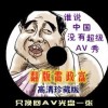 手机wps口内打√复制
